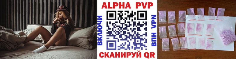 Купить закладку Горно-Алтайск АМФЕТАМИН  ГАШИШ  МЕТАДОН  Кокаин  Alpha PVP  МАРИХУАНА 