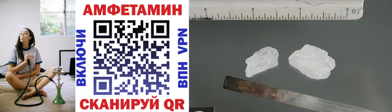АМФ 97%  MEGA зеркало  Горно-Алтайск 