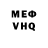 APVP Соль Gary Peel