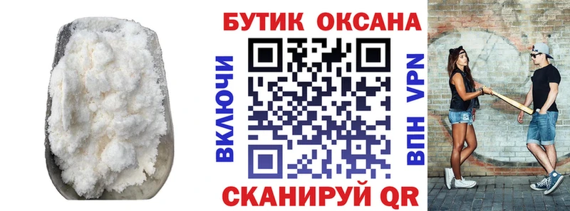 hydra зеркало  наркотики  Горно-Алтайск  БУТИРАТ вода 