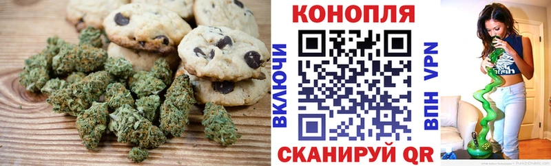 Еда ТГК марихуана Горно-Алтайск