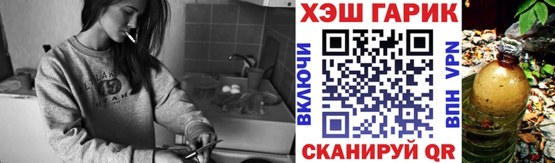 Гашиш Premium  цены   Горно-Алтайск 