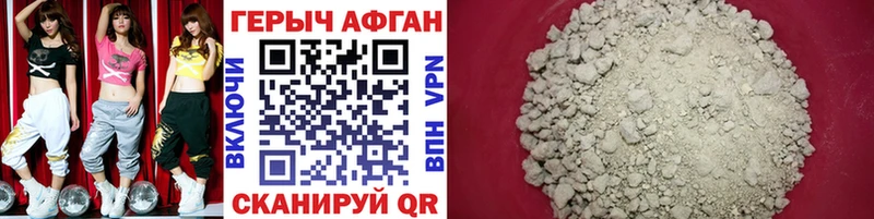 площадка телеграм  Горно-Алтайск  ГЕРОИН белый 