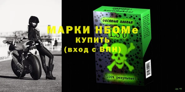 прущий лед Балахна