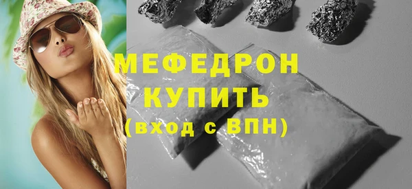 меф Баксан