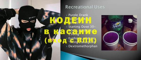 первитин Балабаново