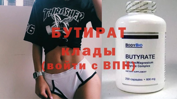 первитин Балабаново