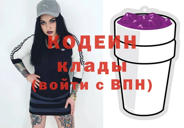 первитин Балабаново