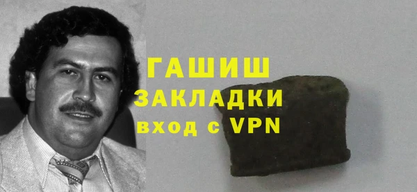 гидра Семёнов