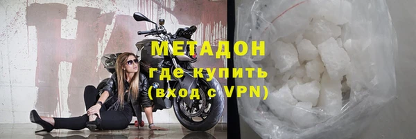 первитин Балабаново