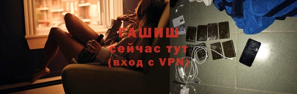 меф Баксан