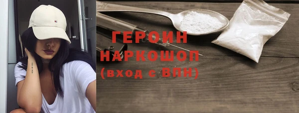 первитин Балабаново