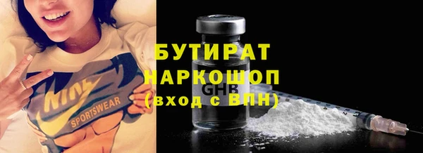 гидра Семёнов