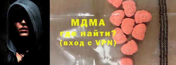 первитин Балабаново