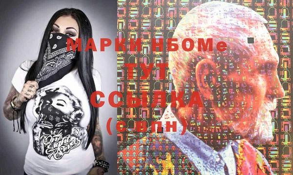 меф Баксан