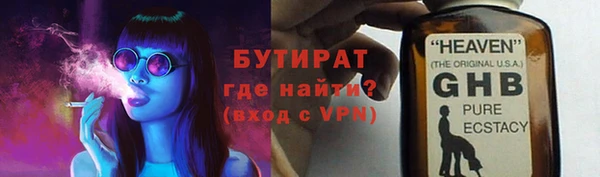 прущий лед Балахна