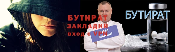 первитин Балабаново