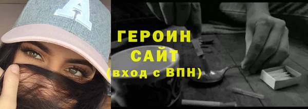 первитин Балабаново