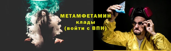 меф Баксан