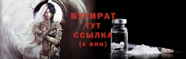 первитин Балабаново