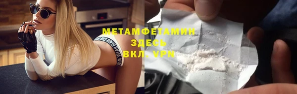 первитин Балабаново