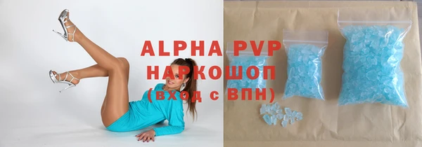 прущий лед Балахна