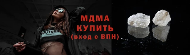 меф Баксан