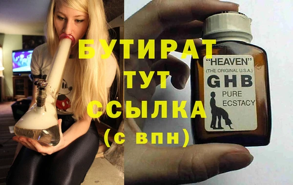 прущий лед Балахна