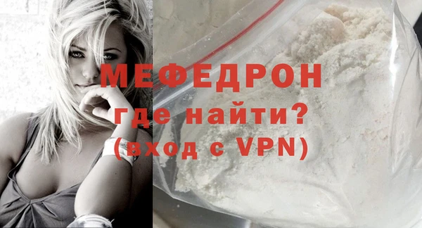 меф Семилуки