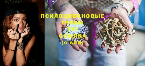 меф Баксан