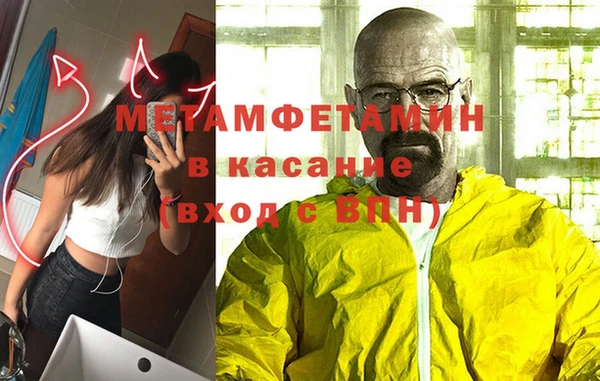меф Семилуки