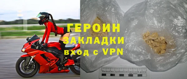 прущий лед Балахна
