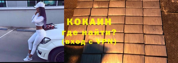 первитин Балабаново