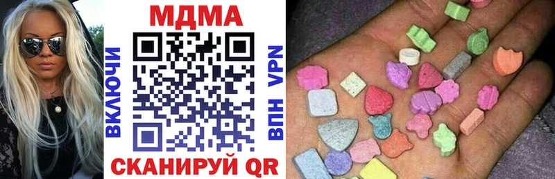 где купить наркоту  Горно-Алтайск  ссылка на мегу ссылки  MDMA кристаллы 