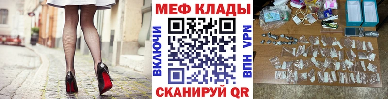 сколько стоит Горно-Алтайск Мефедрон mephedrone