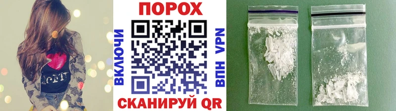 где купить наркоту гидра онион МЕТАМФЕТАМИН Methamphetamine Горно-Алтайск