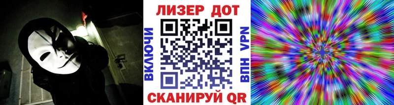 дарк нет Telegram  где купить   Горно-Алтайск  Марки 25I-NBOMe 1500мкг 
