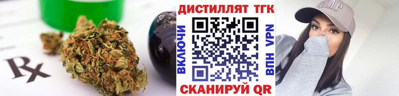 darknet как зайти  Горно-Алтайск  Дистиллят ТГК вейп с тгк  MEGA зеркало 